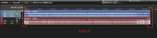 Vegas Pro 15去除音乐中人声的具体操作步骤截图