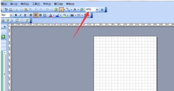 microsoft office visio 2003流程图绘画详细教学截图