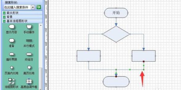 microsoft office visio 2003流程图绘画详细教学截图