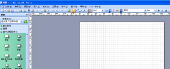 microsoft office visio 2003制作多边图块的详细方法截图