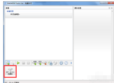 DAEMON Tools Lite加载多个镜像详细操作截图