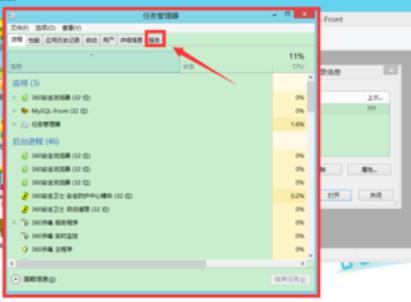 MySQL-Front连接MySQL的详细操作方法截图