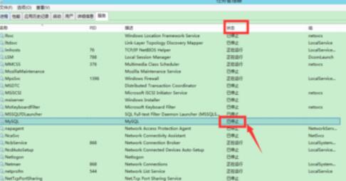 MySQL-Front连接MySQL的详细操作方法截图