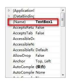 Microsoft Visual Basic 6与VS2010在VB编程上区别介绍截图