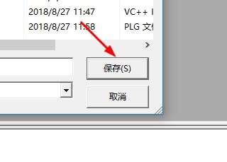 VC++ 6.0保存文件的操作教程截图