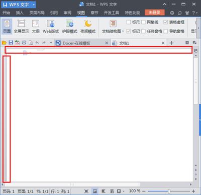 WPS Office2012显示标尺的具体操作方法截图