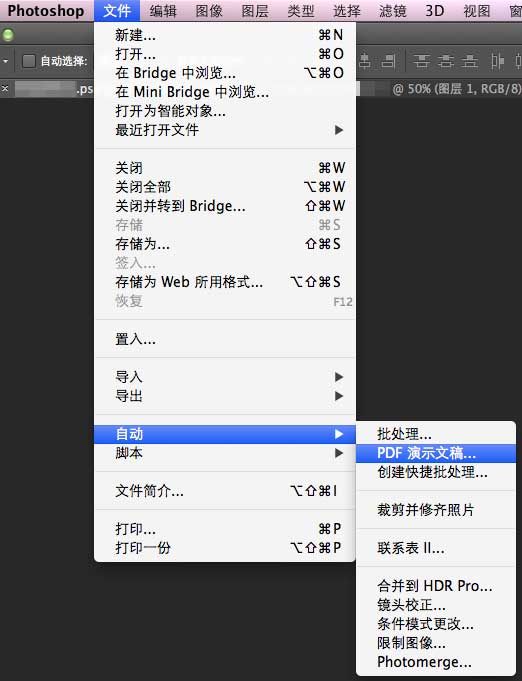 Adobe photoshop CS5将图片转换为PDF文件的操作方法截图