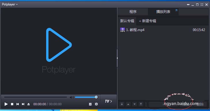 PotPlayer添加视频列表的操作步骤截图