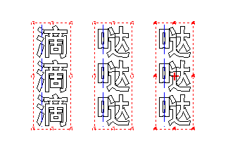 文泰刻绘2009几个快捷键详细介绍截图