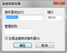 FileZilla配置详细教程截图