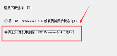 网易mumu模拟器使用过程中常见问题以及处理方法截图