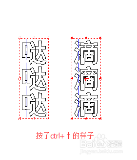 文泰刻绘2009几个快捷键详细介绍截图