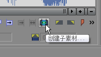 Vegas Pro 15修剪音频的详细操作方法截图