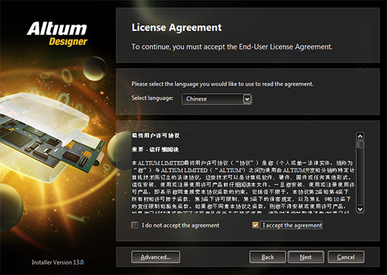 Altium Designer 13安装详细步骤截图