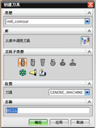 UG8.0中何创建刀具的详细方法步骤截图