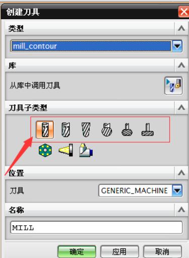 UG8.0中何创建刀具的详细方法步骤截图