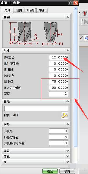 UG8.0中何创建刀具的详细方法步骤截图