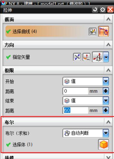 UG8.0中圆周阵列的设置方法步骤截图