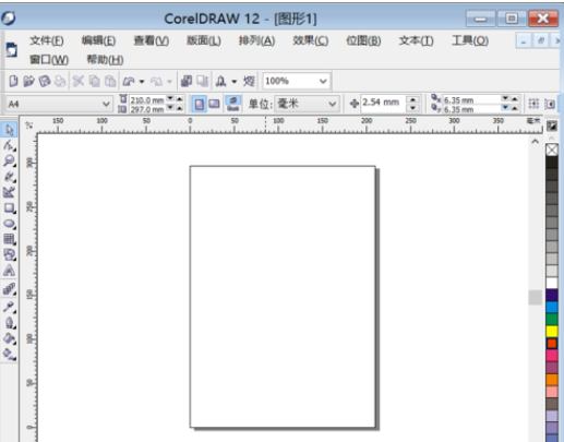 cdr12设置自动保存的操作教程截图