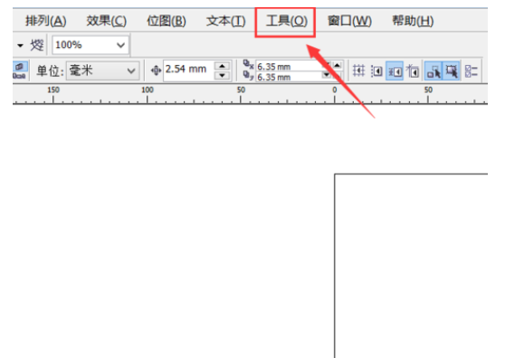 cdr12设置自动保存的操作教程截图