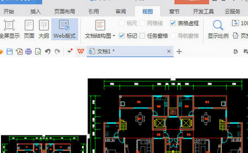 CAD快速看图将CAD图转为图片的操作方法截图