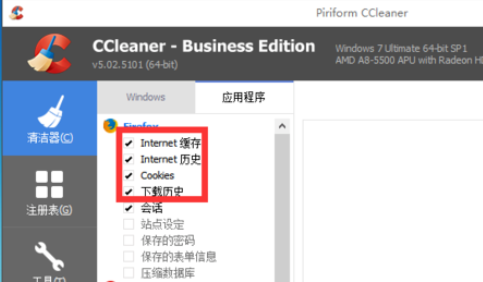 ccleaner清除cookie和记录的具体方法截图