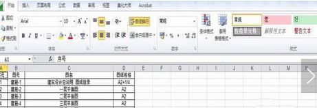 CAD快速看图将图纸中表格导出的具体步骤截图