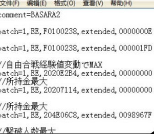 小鸡模拟器中金手指的使用方法截图