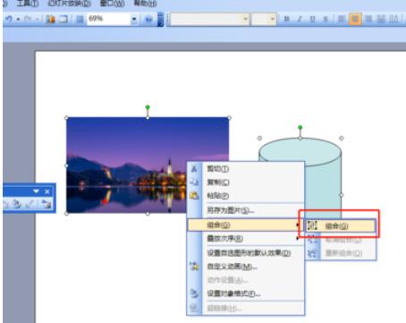 Power Point2003完成图片与形状组合的详细步骤截图