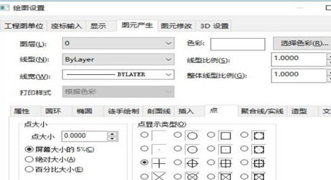 迅捷CAD编辑器等分曲线的详细操作步骤截图