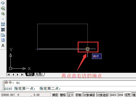 CAD测量图纸尺寸长度的操作教程截图