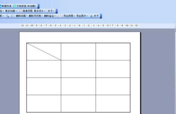 Power Point2003中设置斜线表头的方法步骤截图