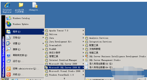 sqlserver2008安装完成后启动详细教程截图