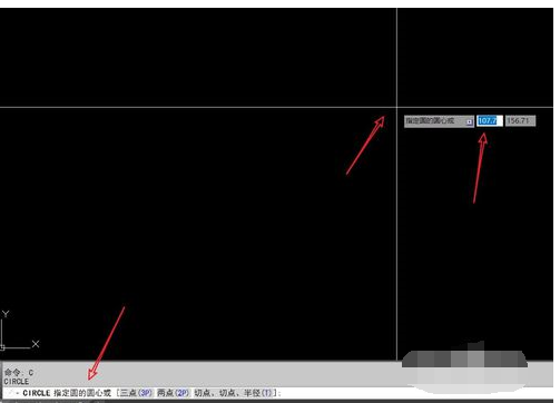 AUTO CAD中画圆的操作教程截图