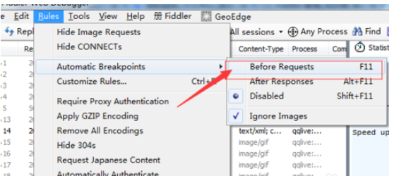 fiddler在之前添加断点的操作教程截图