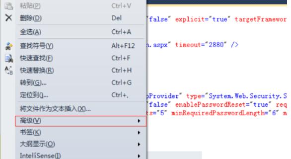 Visual Studio 2005(VS2005)删除空白行的操作步骤截图