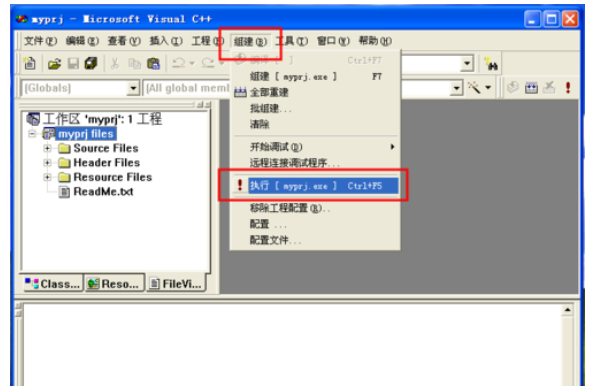 vc6.0新建工程窗口程序的操作教程截图