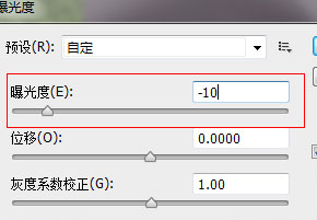 Photoshop CS6给草地调出亮丽颜色的操作教程截图