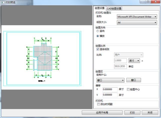 迅捷CAD编辑器设置cad图纸打印区域的详细操作截图