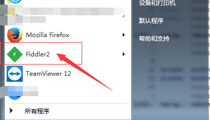 fiddler清除浏览器记录的操作教程截图