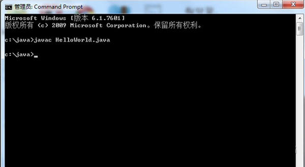 jdk1.7不用配置classpath的详细操作截图