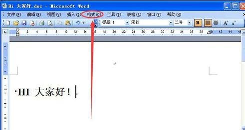 word2003中背景图片的设置方法步骤截图