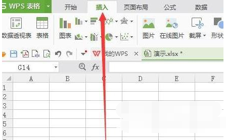 WPS Office 2016表格设置下拉选项的操作步骤截图