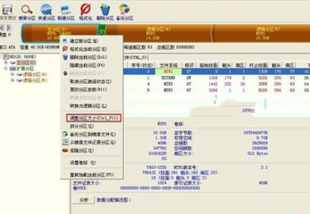 diskgenius扩容C盘的操作方法截图