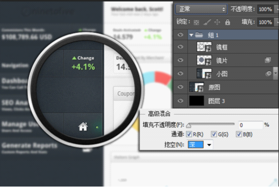 Adobe Photoshop CS6中制作放大镜动画效果图的操作教程截图