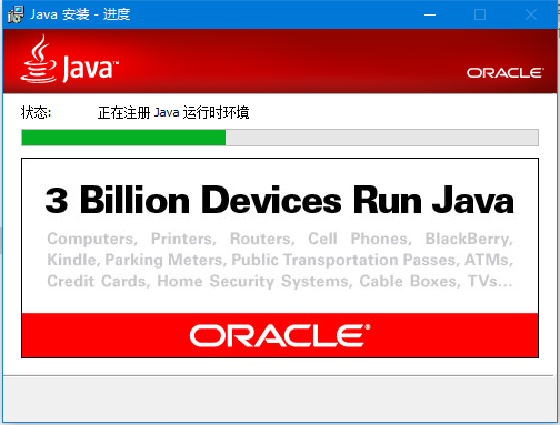 jdk1.7 64位安装详细步骤截图