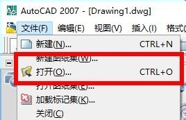 CAD打开CAD文件的操作教程截图