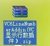 VC6.0显示行号的操作教程截图