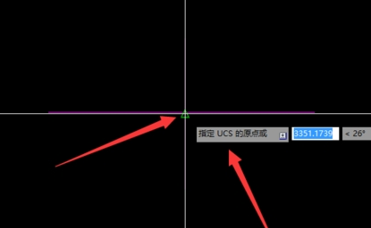 CAD快速看图定义坐标系的操作步骤截图