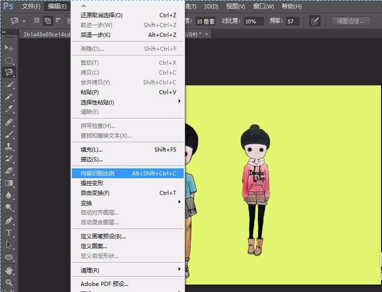 Adobe Photoshop防止图像挤压变形的方法介绍截图